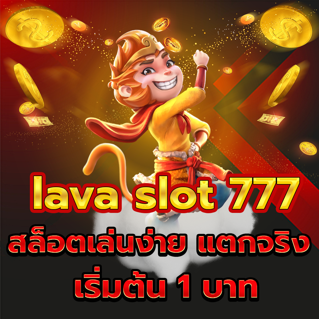 lava slot 777