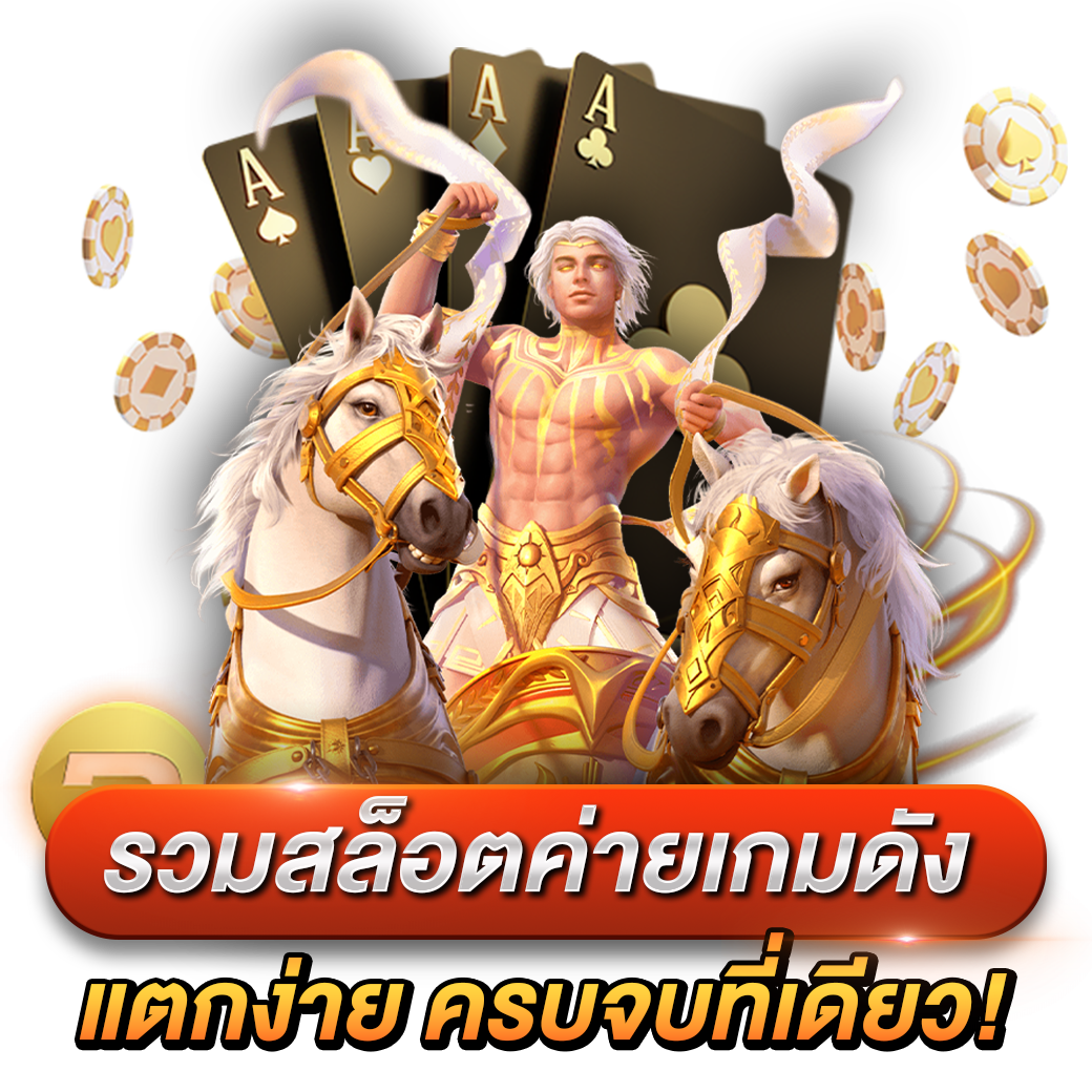 เว็บwowslot777